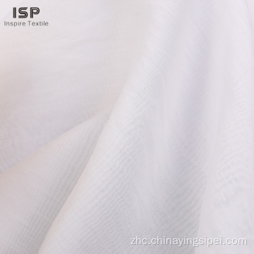 生态友好的染色85％Tencel 15％尼龙编织面料